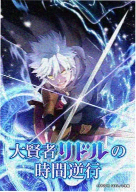 漫画斗破苍穹 境界体系阶梯：斗师 层级示意