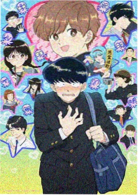 漫画斗破苍穹 境界体系阶梯：大斗师 层级示意