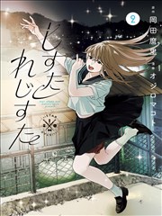 漫画斗破苍穹 标本卡：骨灵冷火 形态示意