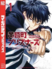 漫画斗破苍穹 标本卡：三千焱炎火 形态示意