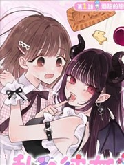 漫画斗破苍穹 标本卡：星陨木 形态示意