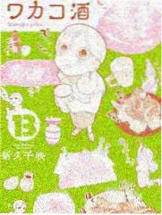 漫画斗破苍穹 观察记录：境界阶梯校准示意